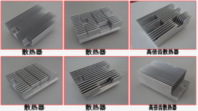 散热片